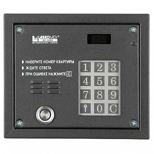 Пульт домофона AO-3000 + ЕС-3000 Пульт домофона AO-3000 + ЕС-3000